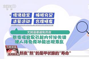 津媒：国足备战早且人员相对稳定，亚洲杯有望冲击小组更高排名